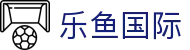 乐鱼国际 - (中国)白城乐鱼国际发展集团有限公司欢迎您